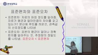 이충휘교수님 20150528-2