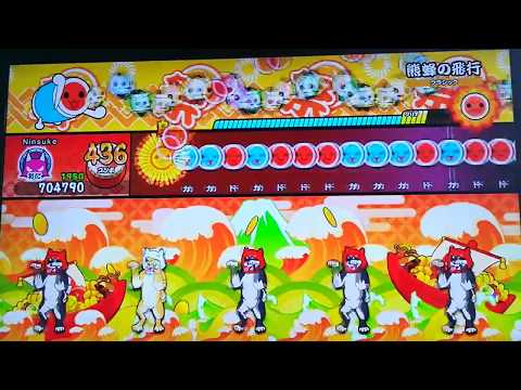 熊蜂の飛行(鬼) フルコンボ【太鼓の達人NS】