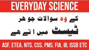 Most Repeated Everyday Science MCQs | General Science MCQs for CSS | PPSC | FPSC