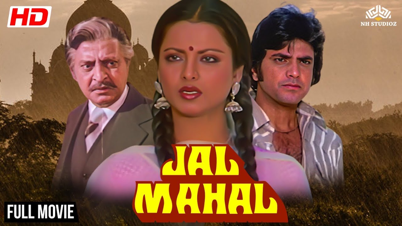        Jal Mahal 1980        