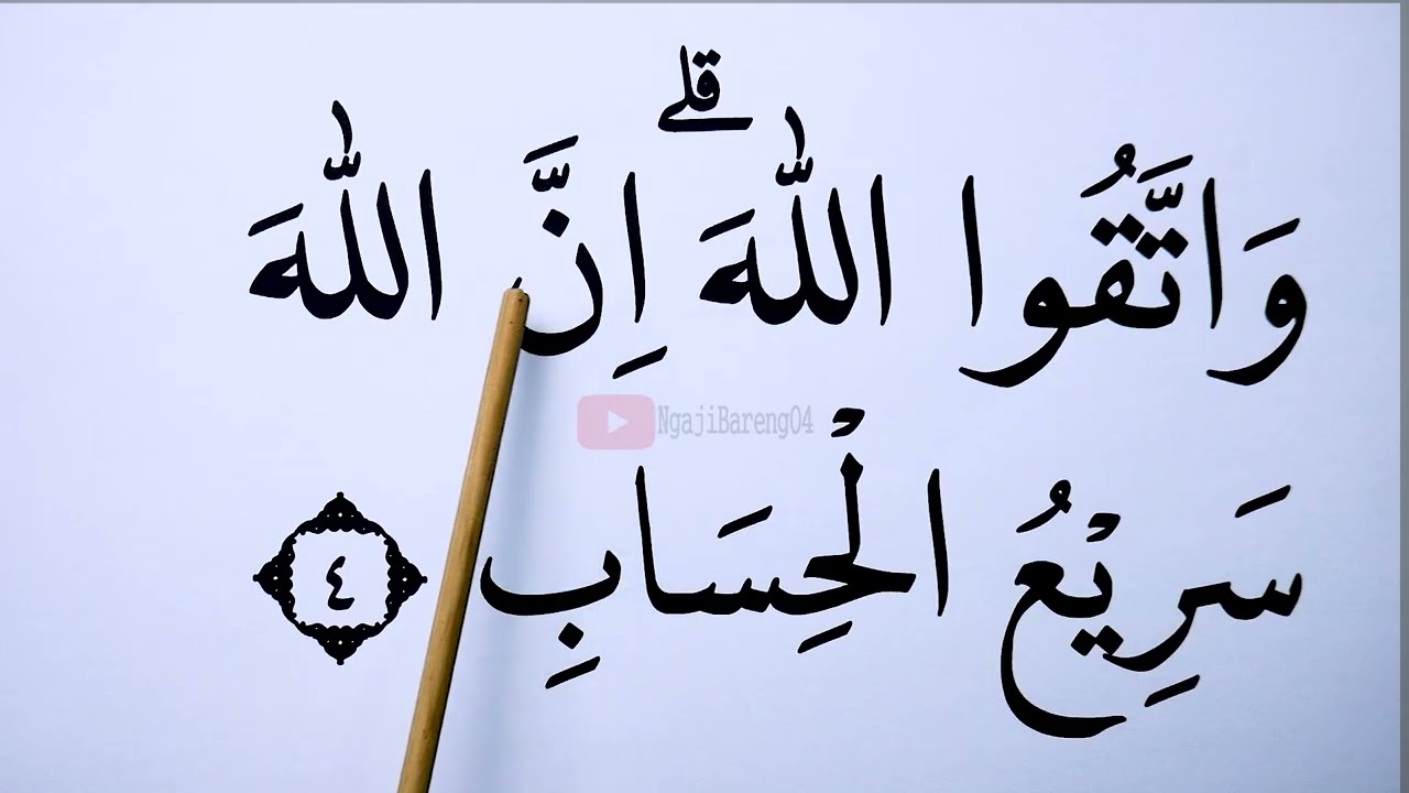 BELAJAR NGAJI AL QURAN AL MAIDAH FULL LENGKAP VERSI HURUF EXTRA BESAR DAN PELAN PELAN