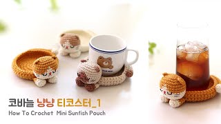 😻코바늘 냥냥티코스터_1😽💕 소품트레이 Crochet  Cat Tea Coaster