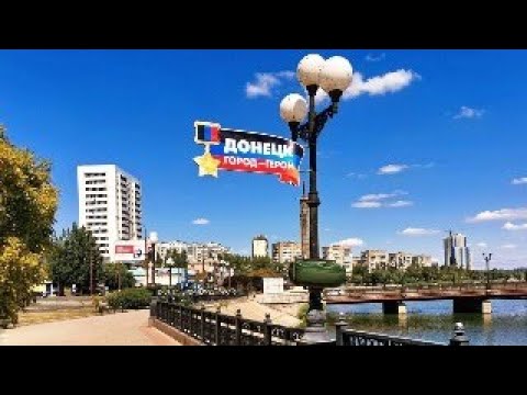 Жизнь в Донецке / Наши новости за прошедшую неделю