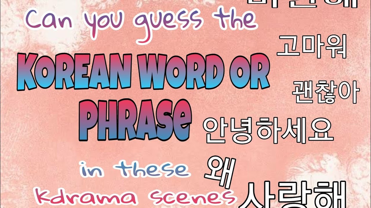 what-is-that-korean-word-phrase-part-i-youtube
