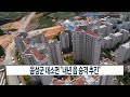 [CCS종합뉴스]음성군 대소면 “내년 읍 승격 추진”