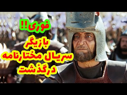 تصویری: چگونه می توان از پدرسالار سال کرد