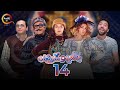 مسلسل نيللي وشريهان الحلقة الرابعة عشر Nelly W Sherihan Episode 14 مسلسل نيللي وشريهان الحلقة الرابعة عشر Nelly W Sherihan Episode 14