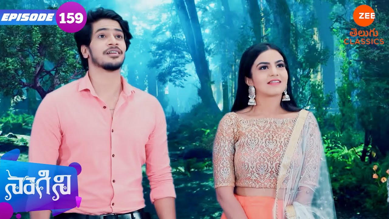 ఆదిశేషుని జ్ఞాపకాలను త్రివిక్రమ్ గుర్తు చేసుకున్నారు | Naagini | Ep 159 | Zee Telugu Classics