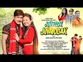 JINMODAK JINMODAK OFFICIAL VIDEO 2026 ARNAB HIRONYA NARAH SOPHIA PAGAG RICHMA NINI PASING JINMODAK JINMODAK OFFICIAL VIDEO 2026 ARNAB HIRONYA NARAH SOPHIA PAGAG RICHMA NINI PASING