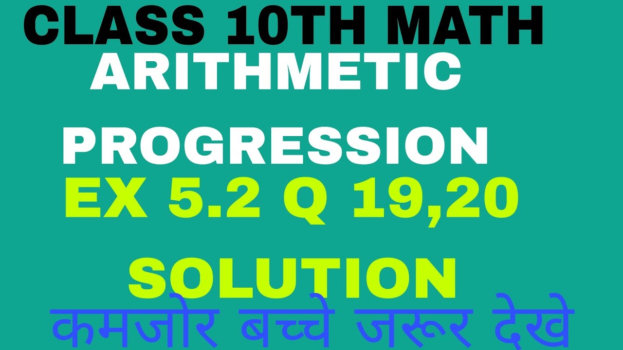 class 10th math arithmetic progression ch 5 ex 5.2 Q 19,20 solution ...