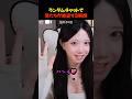 ランダムチャットで美女発見!?