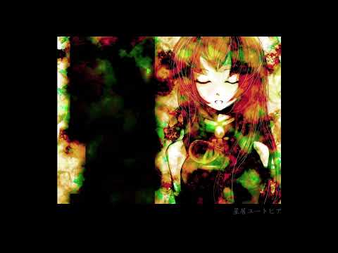 【結月ゆかり 麗】星屑ユートピア / Stardust Utopia【CeVIO AIカバー】