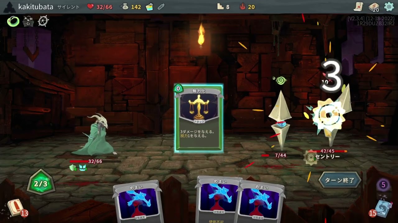 今日は頑張るぞ ダブルボス【Slay the Spire】