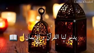 فيديوهات عن رمضان 2020 حالات واتس اب حالات واتس اب اللهم بلغنا رمضان 2020 حالات واتس اب قدوم رمضان 2