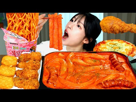 ASMR MUKBANG| 직접 만든 불닭 로제 떡볶이 로제 불닭볶음면 치킨 피자 먹방 & 레시피 FIRE NOODLES AND Tteokbokki EATING