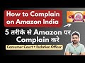 How to Complain in Amazon India for Refund | How to Contact Amazon Customer Service