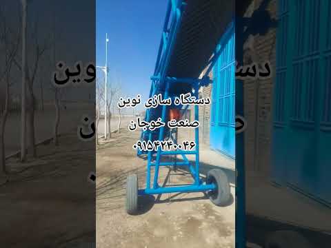 نوار نقاله 6 متری 