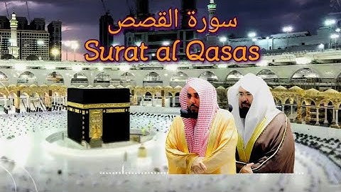 028 Surat al Qasas سورة القصص   Abdullah al Juhany, Abdur Rahman as Sudais