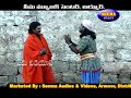 Balanagamma VCD Part 2 | Popular Folk Movie Songs 🎶