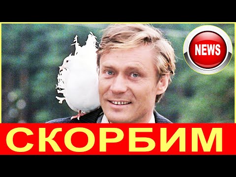 35 Лет Спустя! Что Случилось И Как Выглядят Актёры Фильма Ссср