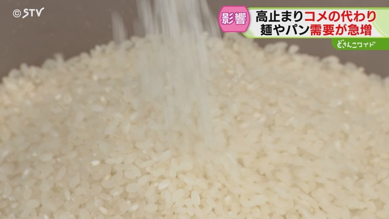 Sales of noodles increase by about 15%. The rising price of rice 