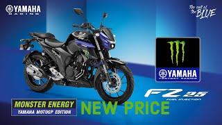 YAMAHA FZ25 MONSTER ENERGY MOTOGP EDITION | FZ25 MOTOGP EDITION IN TAMIL | @PearlCityBoyz