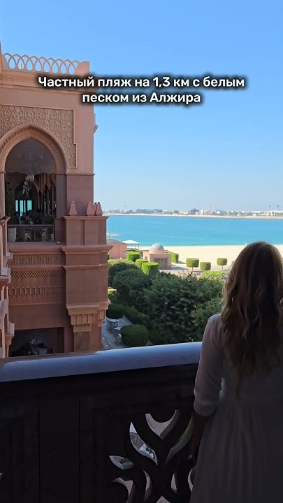 Самый дорогой отель в мире - YouTube