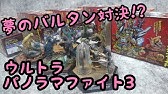 完全再現 日本一足の臭いサラリーマン野原ひろしのフィギュアがとんでもなかった クレヨンしんちゃん Crayon Shinchan Toy Figure Youtube 完全再現 日本一足の臭いサラリーマン野原ひろしのフィギュアがとんでもなかった クレヨンしんちゃん Crayon Shinchan Toy Figure Youtube