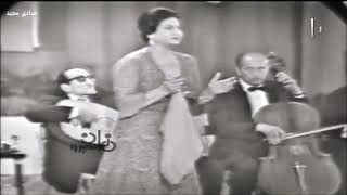 ام كلثوم - اغنية 