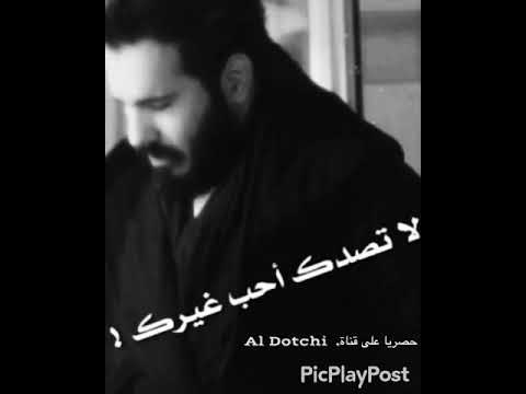 حصريا نور الزين اضل ابجي عليك اني من اغنية وينك٢٠١٩ 