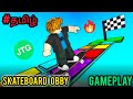 Skateboard obby 😂 funny gameplay in tamil / Joseph Tamil gaming* #jtg #jillzone #vtg #obby #funny !