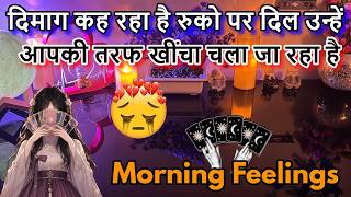 REAL EMOTIONS🌺MORNING FEELINGS❤️CURRENT FEELINGS  HINDI❤️timeless‼️LOVE READING‼️ALL ZODIAC SIGN⁉️