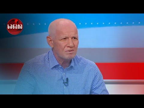 რკინიგზელი უნდა დარწმუნდეს, რომ ხელისუფლებას ხმა არ მისცეს — დათო გოჩავა