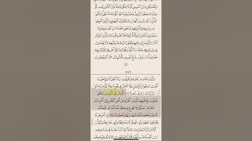 سورة الحشر من ايه ١٠ الى ١٦ مكرره ١٠ مرات بصوت الشيخ علي الحذيفي