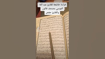 سورة النمل اية 61_62