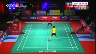2013 Sudirman Cup MS-Level 1-Semi Finals-Chen Long vs. Jorgensen Jan O
