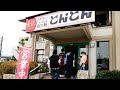 【石川】開店→３時間で２４０杯！常連が殺到する鬼速爆売れラーメン屋がヤバすぎる