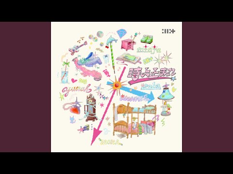 ILLIT アイリット 時よ止まれ Toki Yo Tomare Official Audio