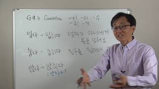 9.4 Causative 이 히 리 기 우