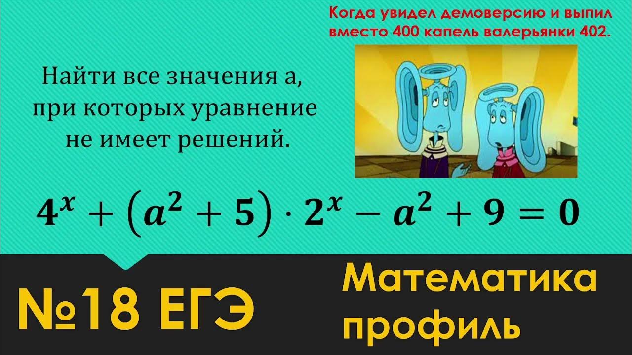 Найди значение 10 10. Найди значение 10 10