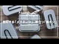 ノースイーグルの吹きこぼれない「角型飯チン」980円（税抜）がキャンプで地味に便利！