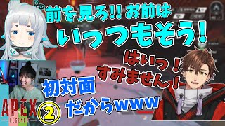 初対面なのにゆげちゃん、乾殿のやり取りがお見事過ぎる!!【杏戸ゆげ、乾伸一郎ｺﾗﾎﾞ②】【ﾀﾞｲｼﾞｪｽﾄ】【三人称切り抜き】