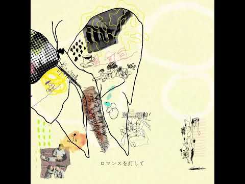 在 YouTube 上觀看「Last Tape / THREE1989 - Lyric Video」