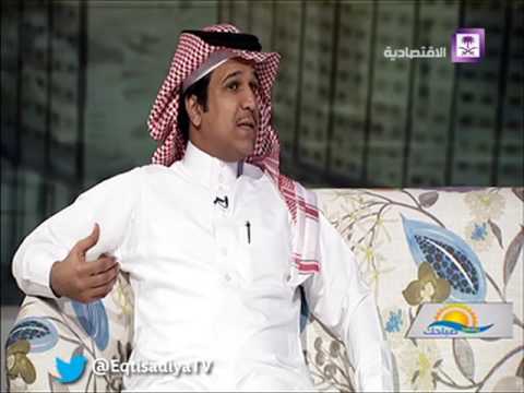 يسعد صباحك مفهوم ثقافة الادخار والإدارة المالية لدى المجتمع أ عاصم الرحيلي 