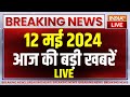 Latest news live arvind kejriwal news  lok sabha election 2024  pm modi rally  4th phase voting