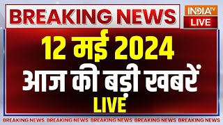 Latest News LIVE: Arvind Kejriwal News | Lok Sabha Election 2024 | PM Modi Rally | 4th Phase Voting