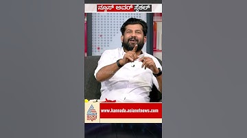ವಿವಾದವನ್ನು ಕೋರ್ಟ್‌ಗೆಳೆದ ಪ್ರತಾಪ್ ಸಿಂಹ #PratapSimha #KarnatakaPolitics #SuvarnaNewsHourSpecial #RSS