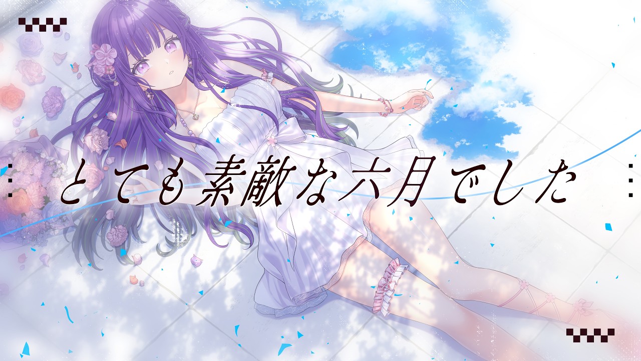 Cover] It Was a Very Lovely June (Piano Cover) / Eight [Ara-mitama