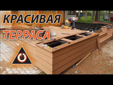 КРАСИВАЯ ТЕРРАСА!! ⚫Как Сделать ТЕРРАСУ к Дому, Пошагово и подробно!Amazing Terraces