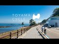 TOYAMA CYCLE TRIP ～富山｜湾岸コース～